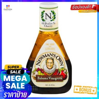 Newmans Own Balsamic Vinegarette 473ml น้ำส้มสายชูบัลซามิกของนิวแมน 473ml