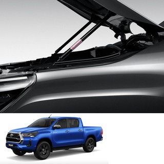 อุปกรณ์ช่วยผ่อนแรงเปิด-ปิด โช้ค ฝากระโปรงหน้า 2 ชิ้น สีดำด้าน สำหรับ Toyota Hilux Revo Prerunner ปี 2021-2022