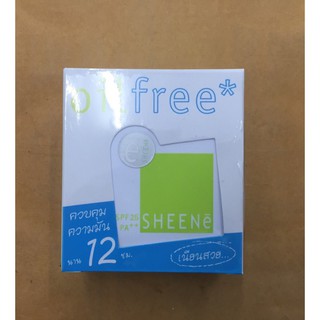 1แถม1แป้งSheene oil free ตลับจริง มี2เบอร์(8กรัม)