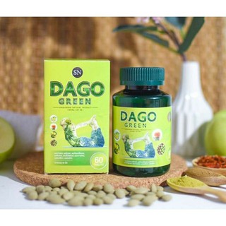 DAGO GREEN ดาโกกรีน สมุนไพรลดพุง