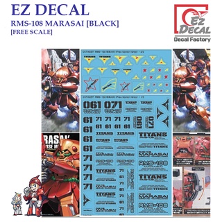 ดีคอลน้ำ [EZ DECAL] CSTM057 RMS-108 MARASAI [BLACK] [FREE SCALE] Water Decal CSTM57 CSTM 057 57