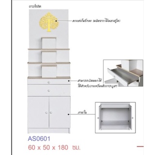 ( ส่งฟรี) ตู้พระ 60  CM