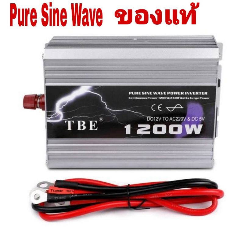 Tbe Inverter Pure Sine Wave 500W/1200W/ 1500W /2000W/ 3000W.เครื่องแปลงไฟแบตเป็นไฟบ้าน แปลงไฟ 12V เป็น 220V