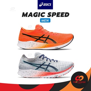 Pootonkee Sports ASICS Mens Magic Speed รองเท้าวิ่งผู้ชาย มีCarbon Plate