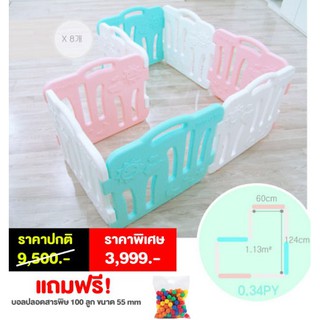 Eduplay คอกกั้นเด็กเกาหลี รุ่นGood สีชมพู-ขาว-มิ้นท์ ไซส์ L (SR-7304PKWHMN-L) ของแท้จากเกาหลี