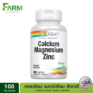 Solaray, Calcium Magnesium Zinc, 100 &amp; 250 VegCaps