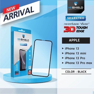 Hishield 3D Triple Strong Max Black ( กระจก iPhone แบบเต็มจอ 3D ) รับประกันตลอดอายุการใช้งาน IPhone13,13Pro,13Promax