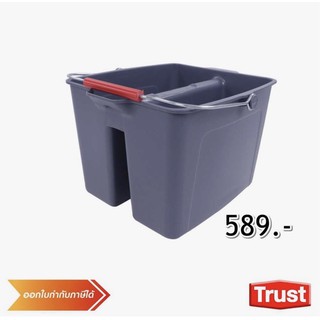 TRUST5241-DOUBLE PAILS