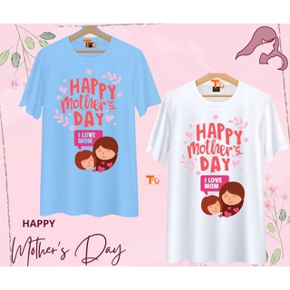 เสื้อวันแม่ สีฟ้า ลายแม่ลูก Happy Mother Day เนื้อผ้านุ่มใส่สบาย ไม่ยับง่าย ไม่ต้องรีด