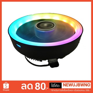 CPU COOLER OEM TT RGB ไฟวิ่งเปลี่ยนสีได้เอง（TDP 110W) (Intel 775/115x/1366/ AMD FM1/FM2/939/940/AM3+/AM4)