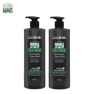 Tea Tree ที ทรี เจลอาบน้ำ ดีท็อกซิฟายอิ้ง 500 มล.2 ขวด (ครีมอาบน้ำ, Shower Gel, Body Wash)