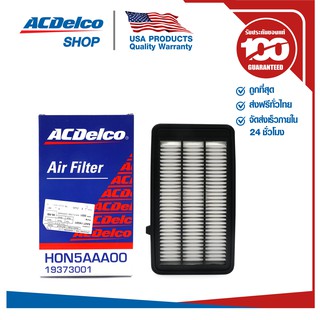 ACDelco ไส้กรองอากาศ Honda Civic 1.5 FB ปี 16-17 / OE172205AAA00 / 19373001