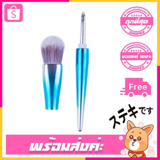 Nee Cara 2-Tone Roundation &amp; Concealer Brush - (N756)