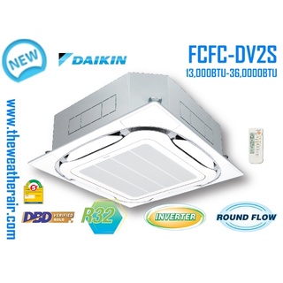 แอร์ Daikin INVERTER Cassette Type น้ำยา R32 รุ่น FCFC ขนาด 13,000BTU-48,000BTU