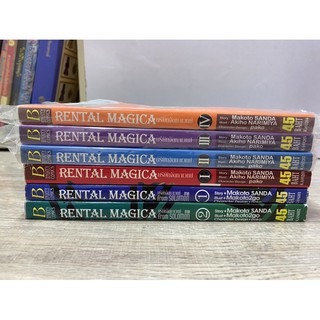 RENTAL MAGICA ทั้งหมด6เล่ม