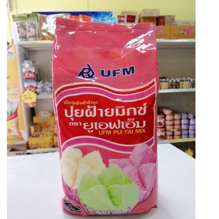 แป้งขนมปุยฝ้าย UFM 1 กก.