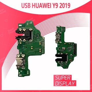 Huawei Y9 2019/JKM-LX2 อะไหล่สายแพรตูดชาร์จ แพรก้นชาร์จ Charging Connector Port Flex Cable（ได้1ชิ้นค่ะ) Super Display