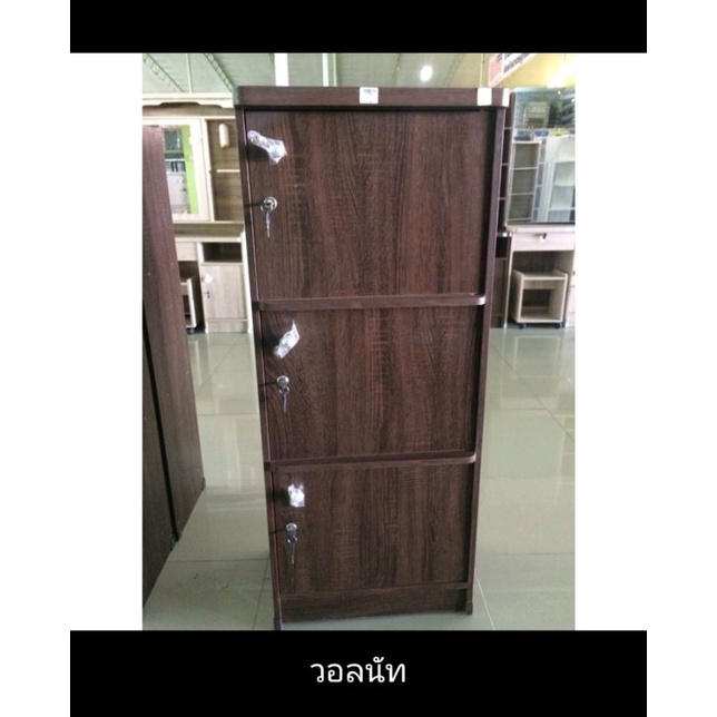 ตู้ล็อคเกอร์3ช่องแบบมีกุญแจล็อค