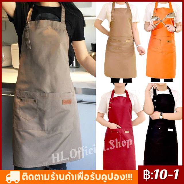 สินค้ามีพร้อมส่ง️ COD แฟชั่นผ้าใบผ้ากันเปื้ สำหรับงานตัดผม งานครัว ร้านกาแฟ