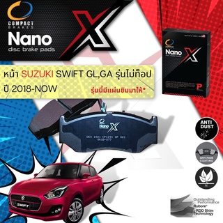 Compact รุ่นใหม ผ้าเบรคหน้า Nano X DEX 1821 สำหรับ SUZUKI SWIFT GL,GA รุ่นไม่ท็อป ดิส 2 ล้อ ซูซุกิ สวิฟท์ ปี 2018-Now