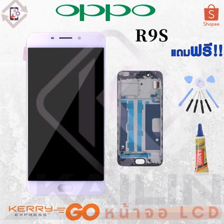 KaiLin หน้าจอ LCD งานเหมือนแท้ รุ่น Oppo R9s