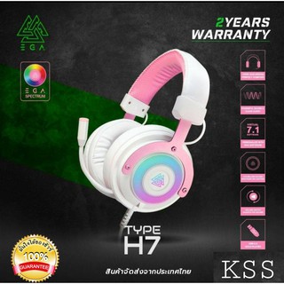 EGA Type H7 Gaming Headset 7.1 สีชมพูหวานหวว Virtual Surround หูฟังเกมส์ มีไฟ RGB แท้ 100% ประกัน 2 ปี💕