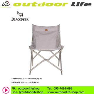 ก้าอี้พับนั่งสบายจาก  Blackdeer Folding Lounge Chair gray