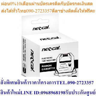 Neocal ผ้าหมึก CRT-04 (น้ำเงิน/แดง)