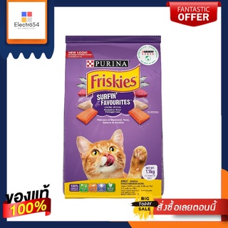 ฟริสกี้ส์ เซิร์ฟฟิ่ง เฟเวอร์ริสต์ 1.1กก.FRISKIES SURFIN TURFIN 1.1KG