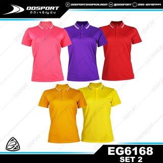 EGO SPORT EG6168 SET2 เสื้อโปโล หญิง ชุดที่2