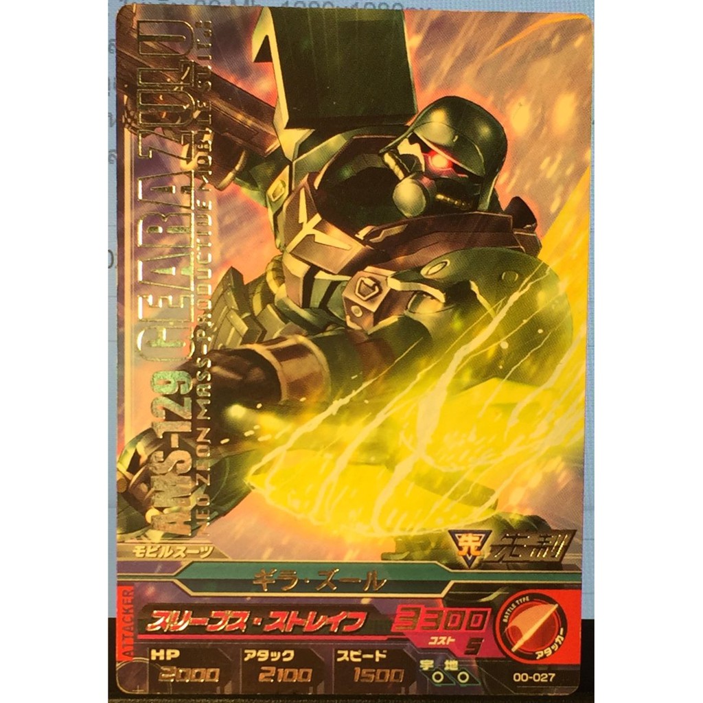 Bandai Gundam Try Age Card game  0th (00-027 R) Gila Zulu Sleeves Straf Mobile Suit