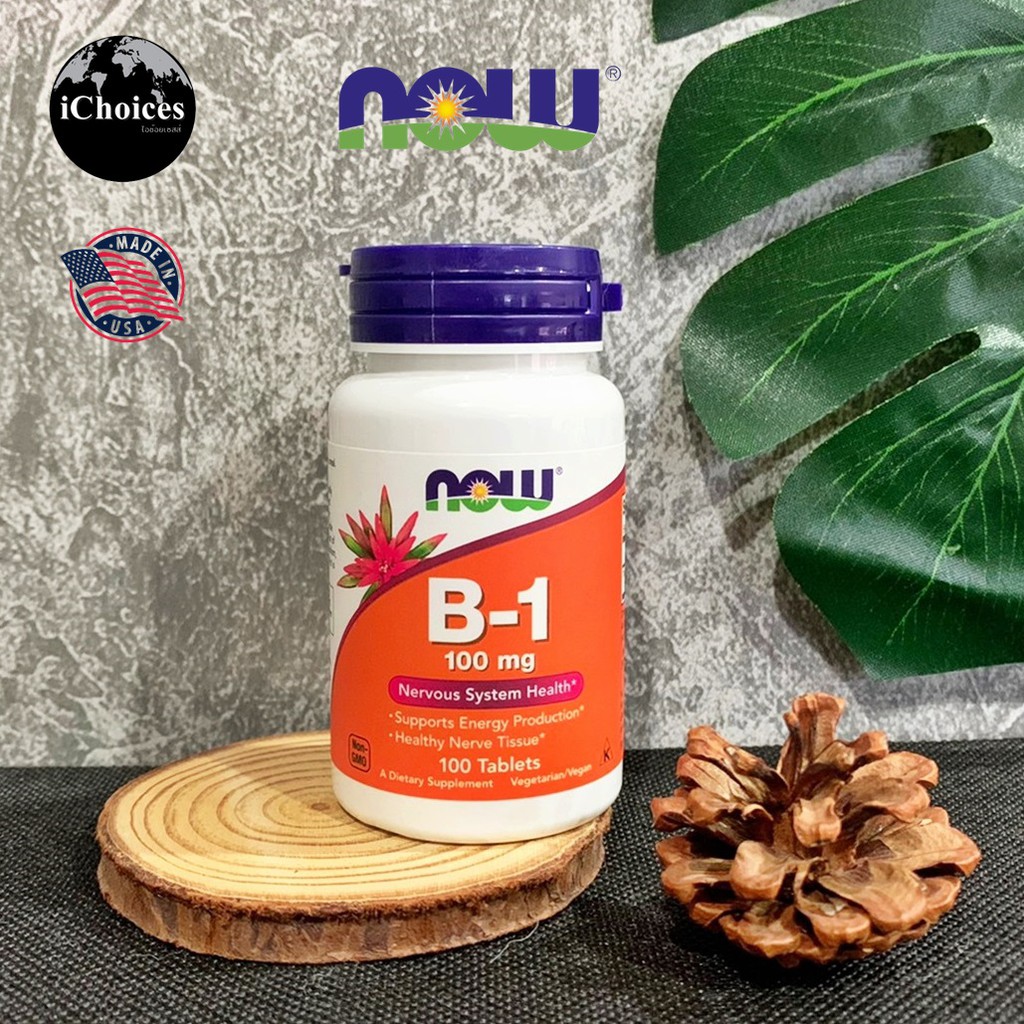 วิตามินบี Now Foods®1 Vitamin B-1 100 mg 100 Tablets