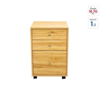 ตู้ล้อเลื่อน สีบีช เฟอร์ราเดค BS-1712 Beach roller cabinet, Ferradec beach, BS-1712