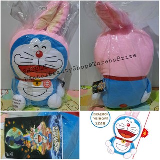 พร้อมส่ง✅[TOREBA][🇯🇵นำเข้าจากญี่ปุ่น🇯🇵] ตุ๊กตาโดเรม่อน Doraemon Movie 2019 70cm. Big Hug