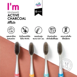 Dentamate Active Charcoal white Toothbrush แปรงสีฟัน เดนตาเมท ชาร์โคล ไวท์