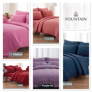 ชุดผ้าปูที่นอน+รวมผ้านวม สีพื้น (มีขนาด 3.5, 5, 6 ฟุต) : เครื่องนอนฟาวน์เทน “Fountain”