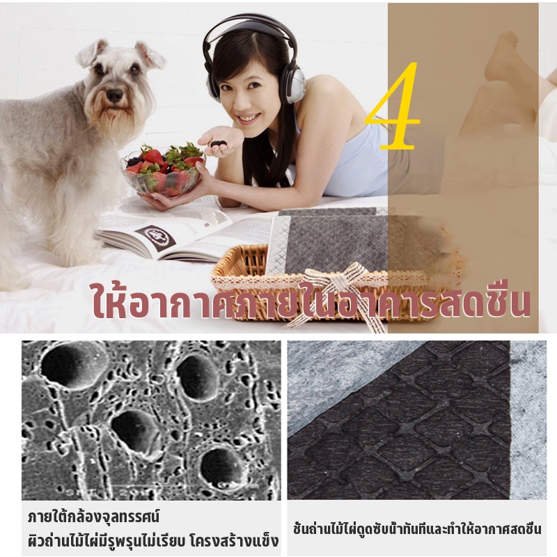 BHQ แผ่นรองฉี่ ถ่านไม้ไผ่ ระงับกลิ่น แผ่นรองฉี่สุนัข แผ่นรองฉี่แมว ช่วยฝึกขับถ่าย ซึมซับได้ดี❌ไม่มีกาวแปะ ราคา ถูกที่สุด ดีลบีเคเค แกลเลอรีภาพที่ 5