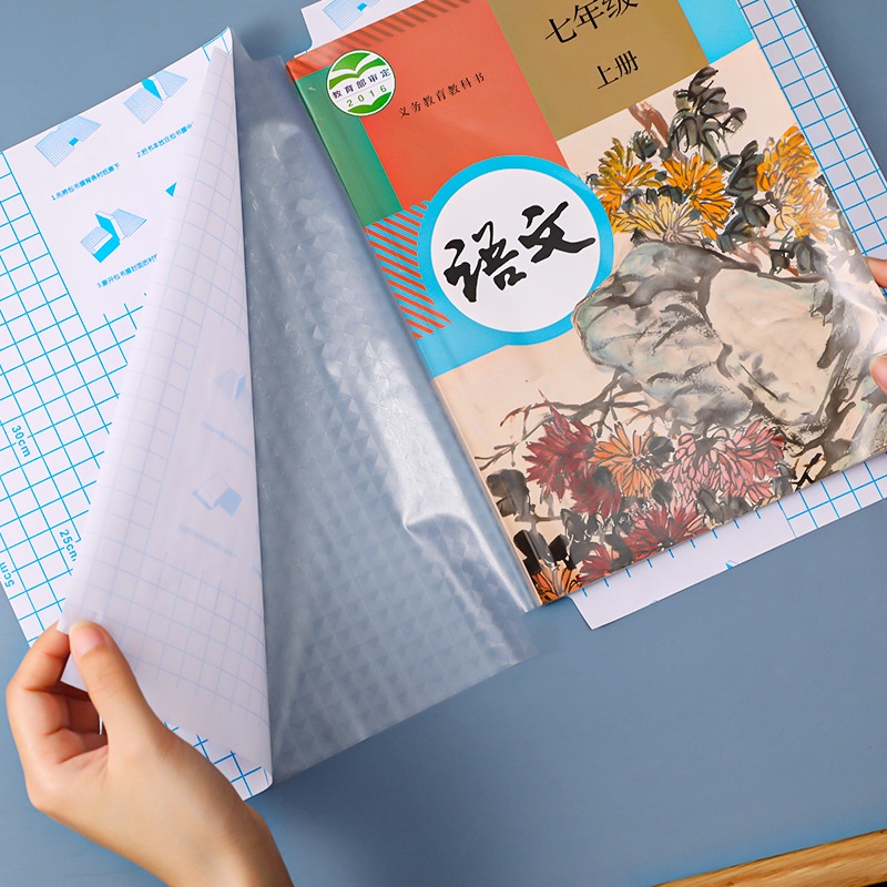 SelfAdhesive Book Cover ECHO Transparent Book Cover SelfAdhesive Book