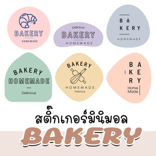 สติ๊๊กเกอร์ ขนม เบเกอร์รี่ BAKERY HOMEMADE STICKER   มินิมอล minimal   ลอกแปะได้เลย  8แบบ