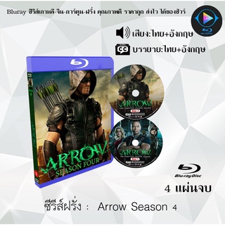 Bluray ซีรีส์ฝรั่ง Arrow Season 4 โคตรคนธนูมหากาฬ ปี 4 : 4 แผ่นจบ (พากย์ไทย+ซับไทย) (FullHD 1080p)