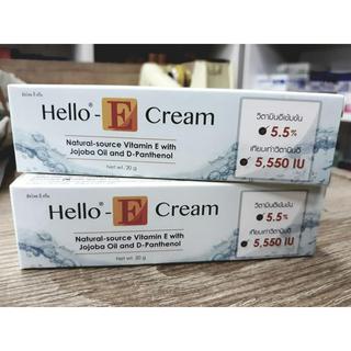 Hello-E cream ครีมวิตามินอีเข้มข้น ลดรอยแผลเป็น 20g