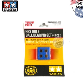 Tamiya Item #15287 - Hex Hole Ball Bearing Set (4pcs.)