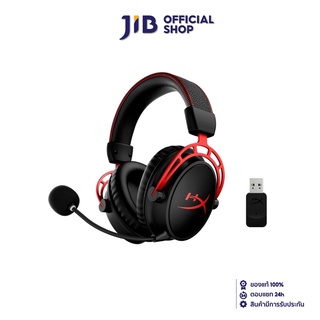 HYPERX WIRELESS HEADSET (หูฟังไร้สาย) CLOUD ALPHA WIRELESS