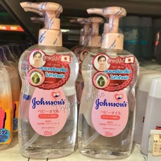 (1 ขวด) Johnson จอห์นสัน เจนเทิล ออยล์ 300 มล.