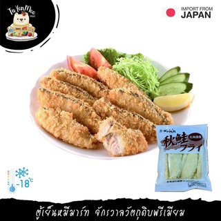 230G/PACK แซลมอนชุบเกล็ดขนมปัง HOKKAIDO AKISAKE FRY