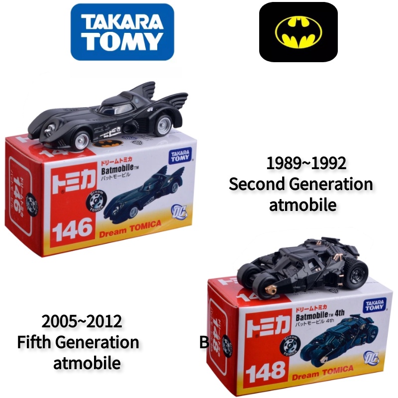 Tomy Goam’s Hero Series โมเดลยานพาหนะ แบทแมนจําลอง ขนาดเล็ก ของเล่นสําหรับเด็ก ราคา ถูกที่สุด ดีลบีเคเค
