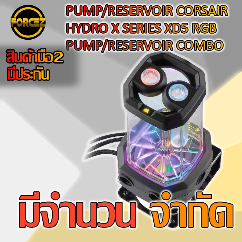 PUMP/RESERVOIR CORSAIR HYDRO X SERIES XD5 RGB PUMP/RESERVOIR COMBO