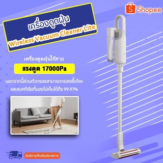 Xiaomi Wireless Vacuum Cleaner Lite เครื่องดูดฝุ่นไร้สาย แรงดูด 17000Pa