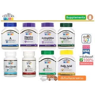 ราคา📮พร้อมส่ง🇺🇸21st Century Vitamin A / Digestive Enzymes / Acidophilus Probiotics  / D3 / Folic Acid / Vitamin E