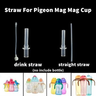 อะไหล่หลอดดูดน้ําดื่ม แบบเปลี่ยน สําหรับ Pigeon MagMag Straw Cup